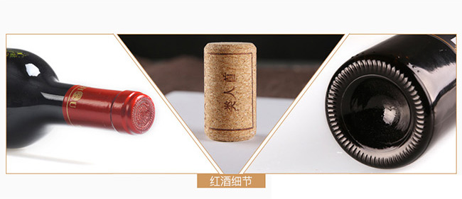 类人首经典赤霞珠干红葡萄酒12°750ml