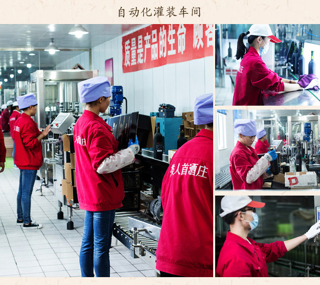 类人首2009经典干红葡萄酒12°750ml