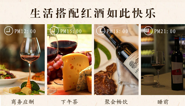 类人首2009经典干红葡萄酒12°750ml