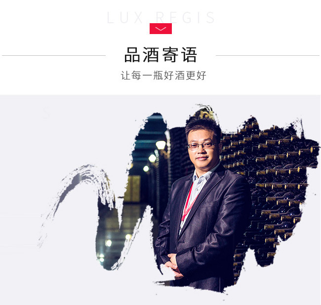 类人首微陈酿赤霞珠葡萄酒