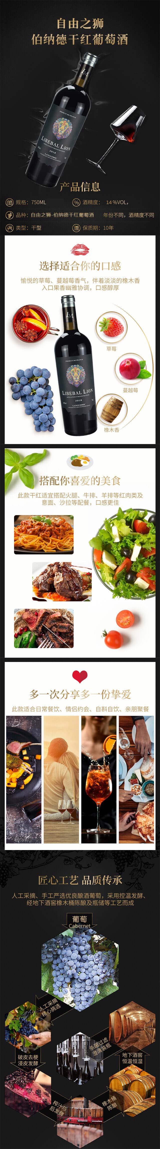 ����֮ʨ-���ɵ¸ɺ����Ѿơ�14��750