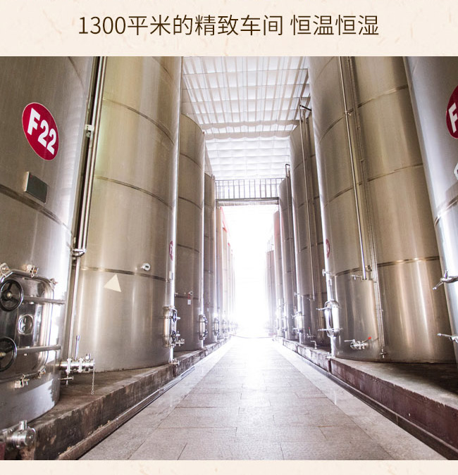 类人首银牌橡木桶窖藏葡萄酒13.5度750ml