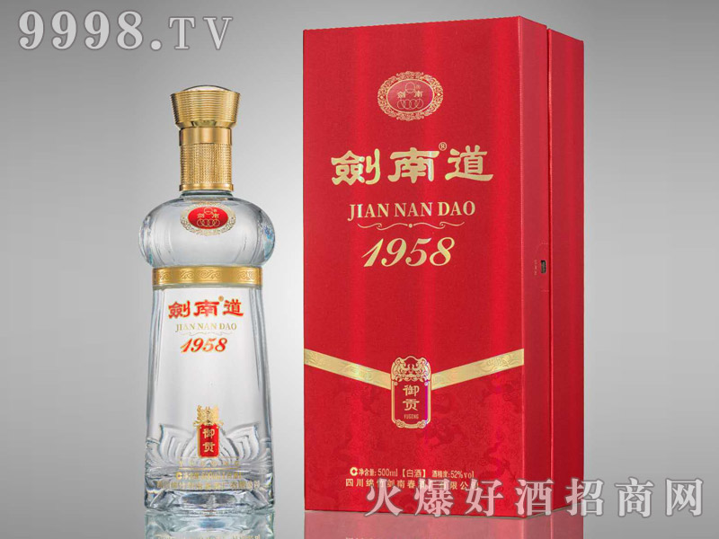 ϵ1958ŨͰ׾ơ52500ml