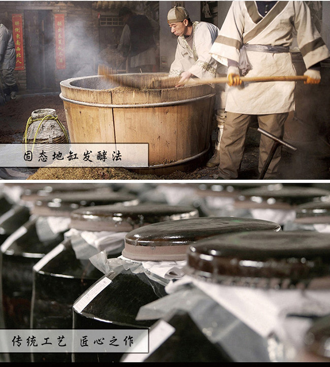 杏花村酒20红42°53°475ml清香型白酒