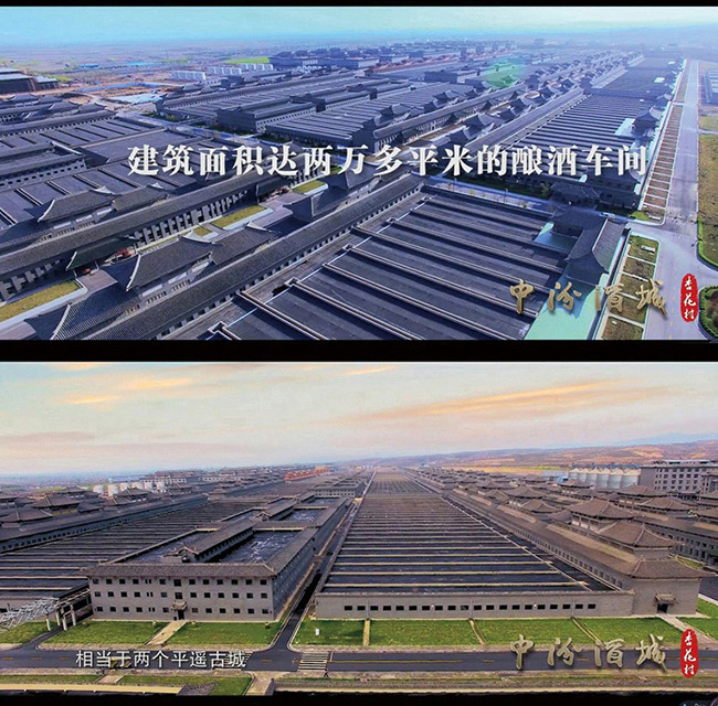 杏花村酒20红42°53°475ml清香型白酒