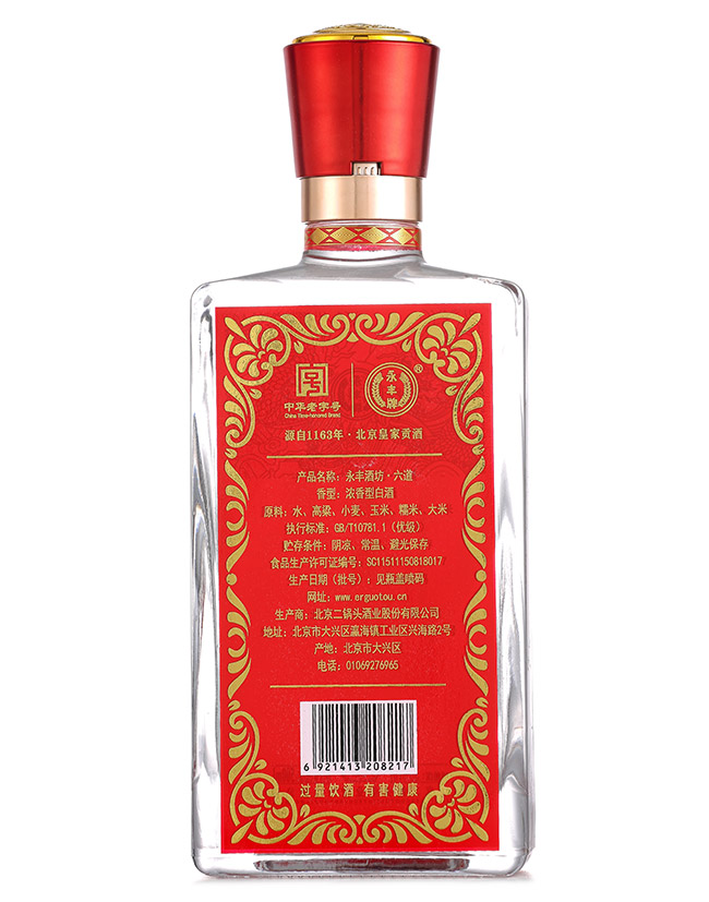 �����ƾƷ�������Ũ���Ͱ׾ơ�38��500ml��