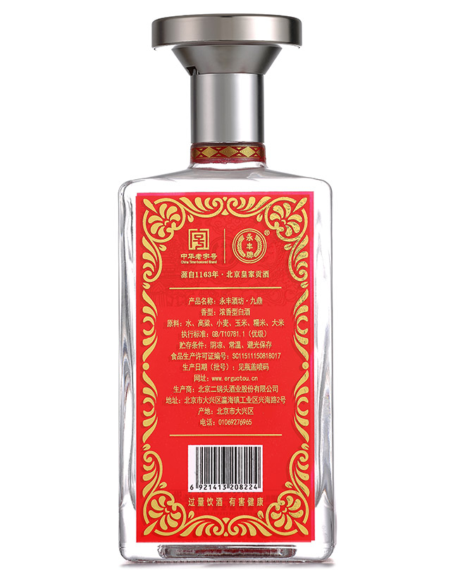 �����ƾƷ��ƾŶ�Ũ���Ͱ׾ơ�38��500ml��