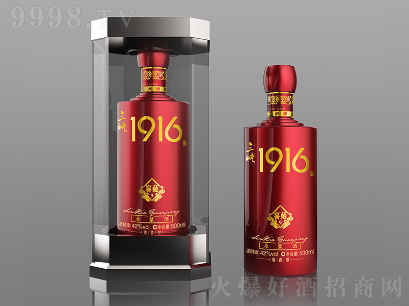 Ͽ1916Ѳ9 Ͱ׾ơ42 500ml