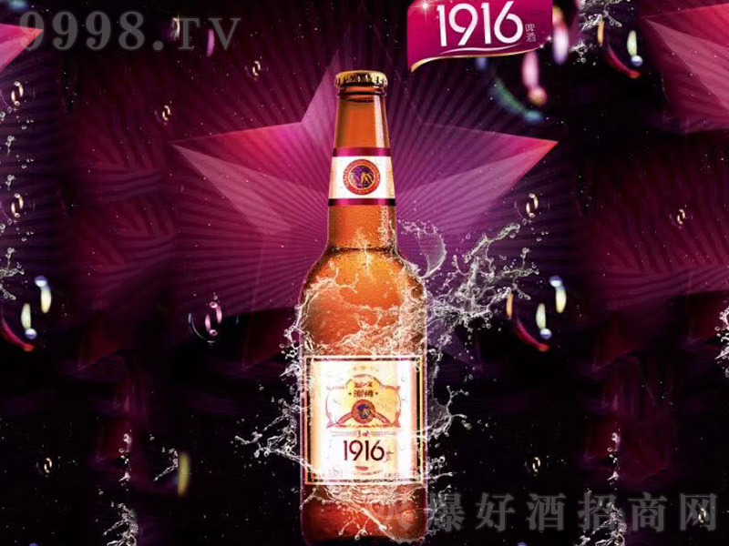 Ͽ1916ơơ8 330ml