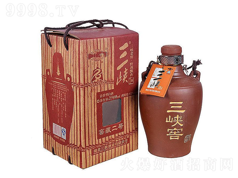 窖藏二号 清香型白酒【52度 2500ml】