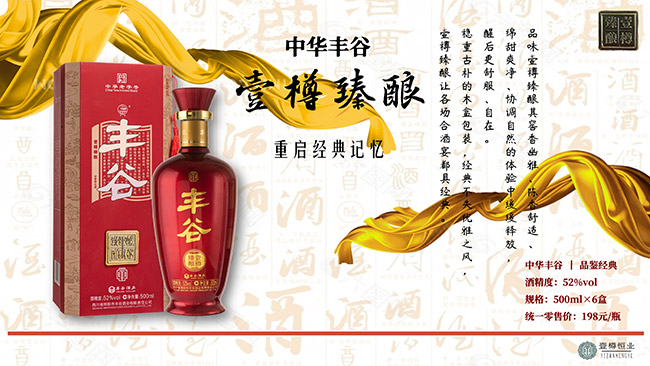 ��Ⱦ�Ҽ������ Ũ���͡�52�� 500ml��