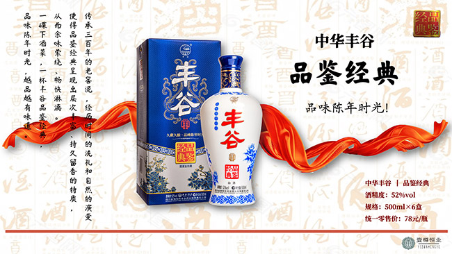 ��Ⱦ�Ʒ������ Ũ���͡�52�� 500ml��