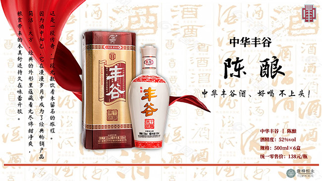 ��ȾƳ���ʮ Ũ���͡�52�� 500ml��
