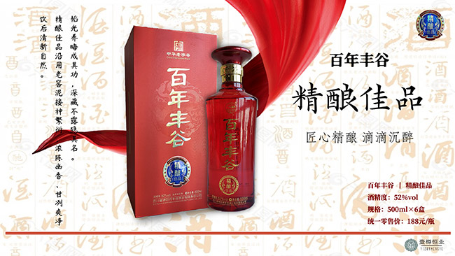 �����Ⱦƾ����Ʒ Ũ���͡�52�� 500ml��