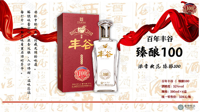 �����Ⱦ�����100 Ũ���͡�52�� 500ml��