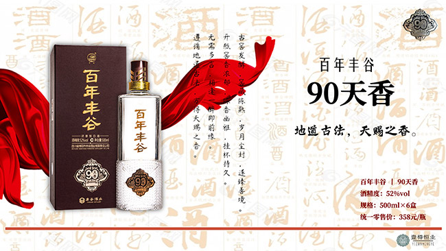 �����Ⱦ�90���� Ũ���͡�52�� 500ml��