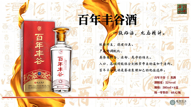 �����Ⱦ� Ũ���͡�52�� 500ml��