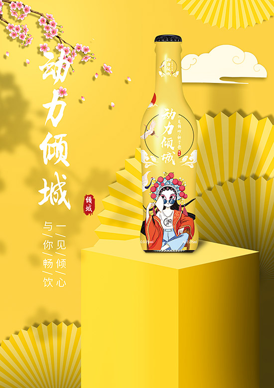 ��������մ�ơ�3.5�� 275ml��