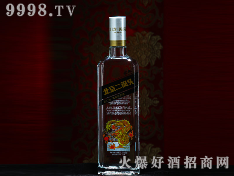 京都出口型北京二锅头酒实物展示・金龙