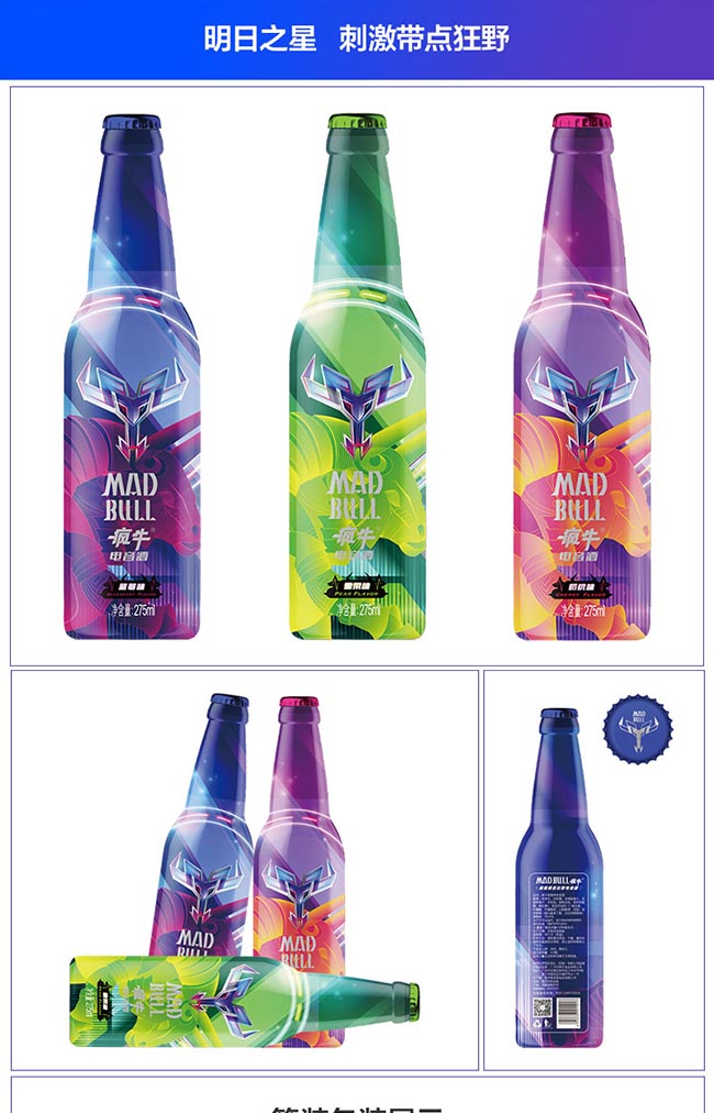 ��ţ��������ݮζ��3��275ml��