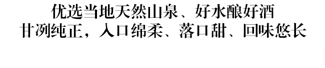 魏亳坊窖龄原浆酒16浓香型白酒【42°52°500ml】