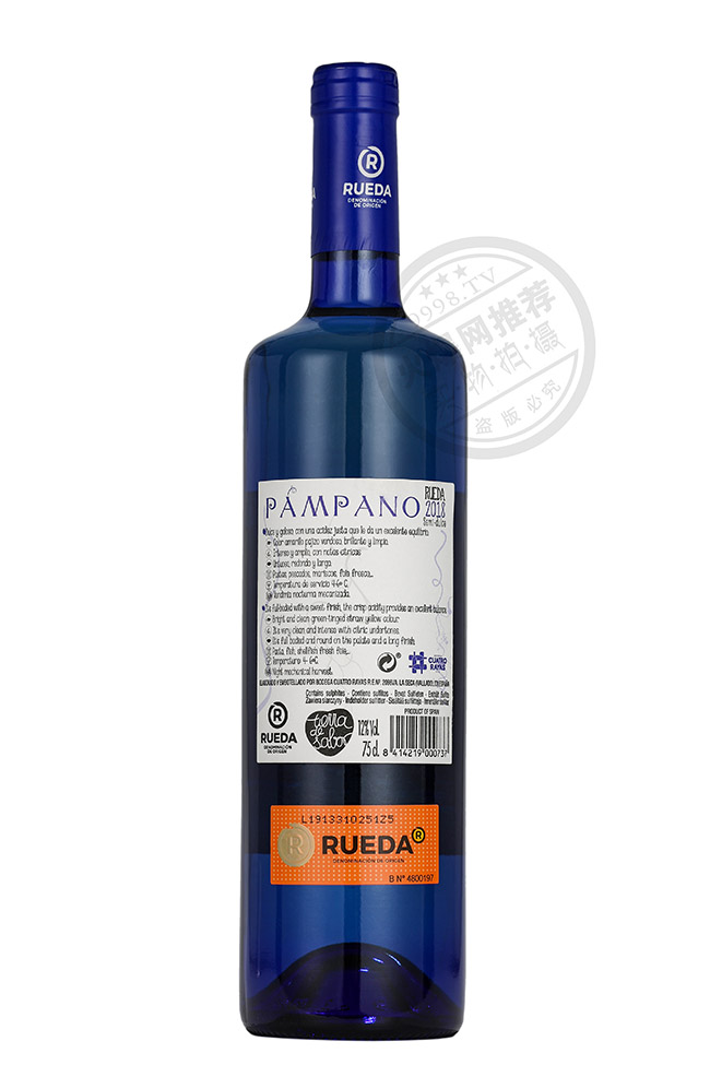 西班牙蓝色少女半甜白葡萄酒