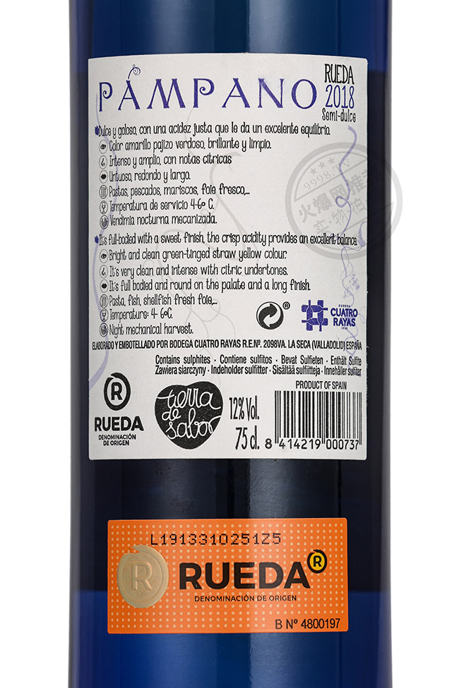 西班牙蓝色少女半甜白葡萄酒