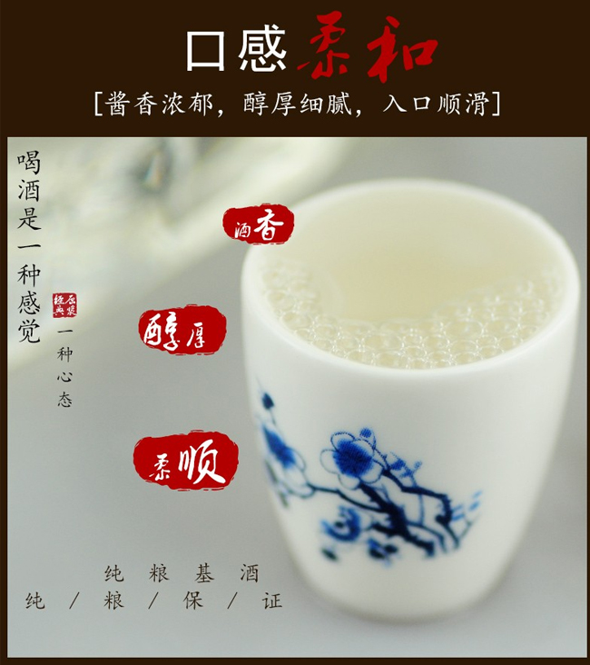 御香坊酒高粱王系列清香型白酒