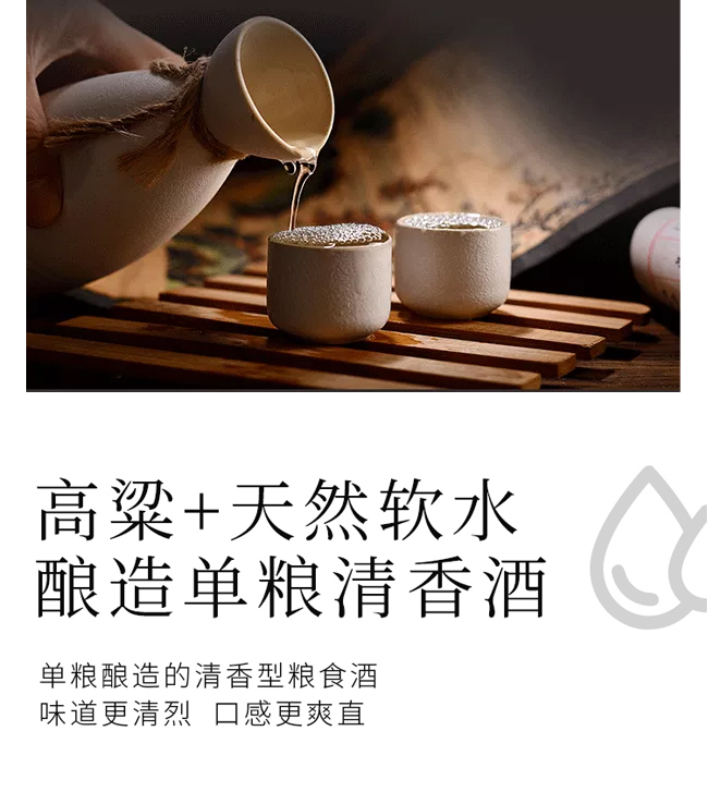 御香坊酒高粱王系列清香型白酒