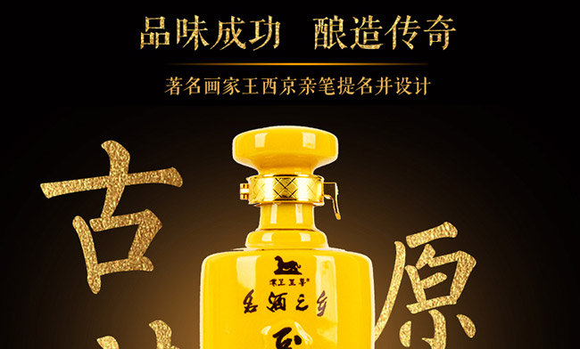 ����ԭ���Ƶ�����Ũ���Ͱ׾ơ�46��500ml��