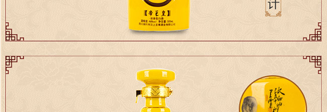 ����ԭ���Ƶ�����Ũ���Ͱ׾ơ�46��500ml��