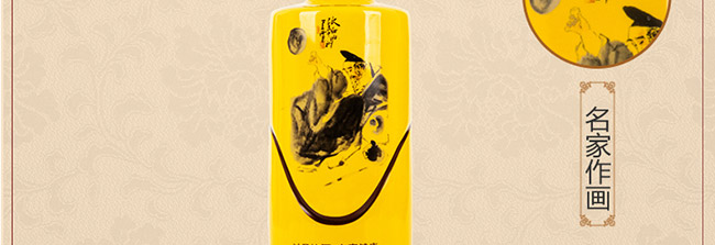 ����ԭ���Ƶ�����Ũ���Ͱ׾ơ�46��500ml��