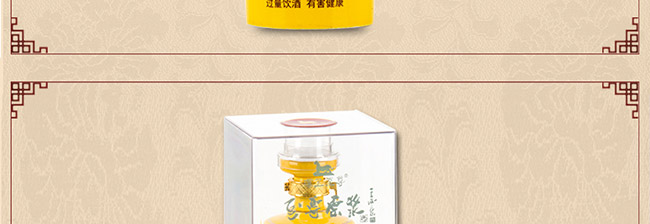 ����ԭ���Ƶ�����Ũ���Ͱ׾ơ�46��500ml��