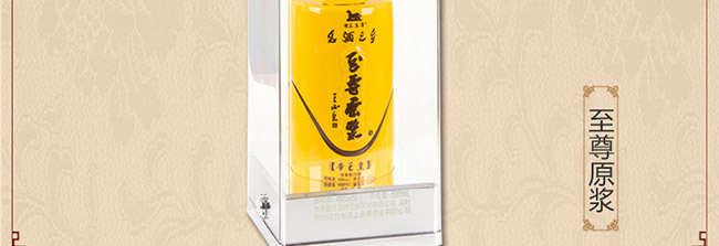 ����ԭ���Ƶ�����Ũ���Ͱ׾ơ�46��500ml��