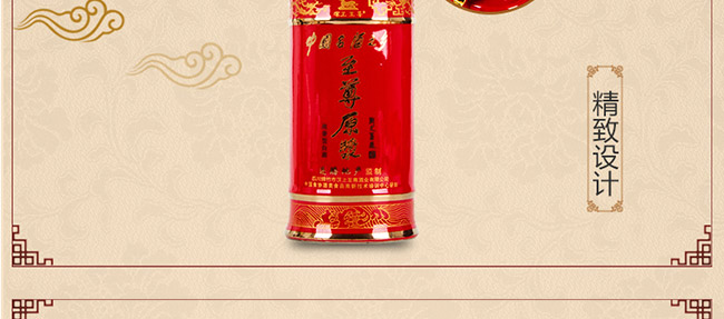 ����ԭ����Ũ���Ͱ׾ơ�52��500ml��