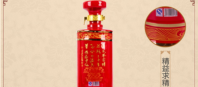 ����ԭ����Ũ���Ͱ׾ơ�52��500ml��