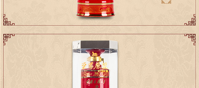 ����ԭ����Ũ���Ͱ׾ơ�52��500ml��