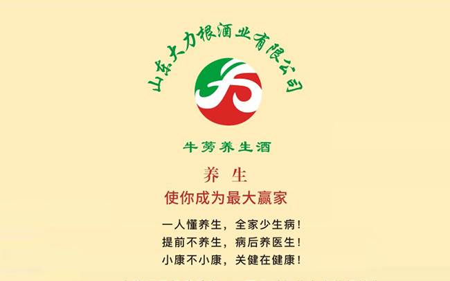 ɽ����������ҵ���޹�˾