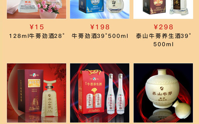 ɽ����������ҵ���޹�˾