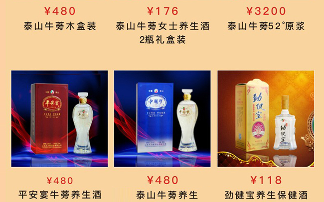 ɽ����������ҵ���޹�˾