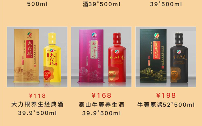 ɽ����������ҵ���޹�˾