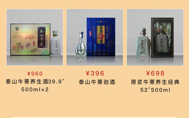 ɽ����������ҵ���޹�˾