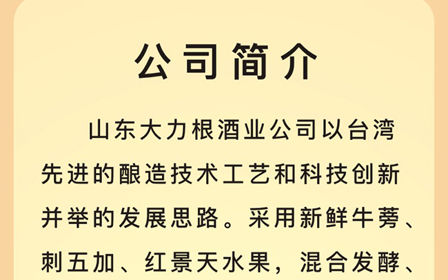 ɽ����������ҵ���޹�˾