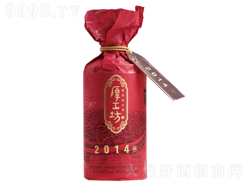 񹤷ƹ2014 ὴͰ׾ 53 500ml