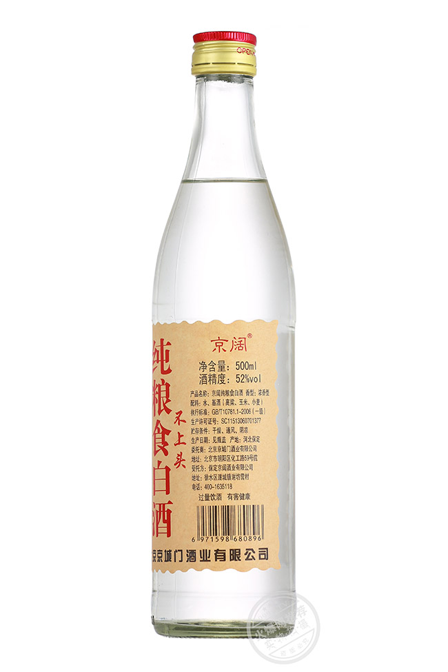 京阔纯粮食白酒 浓香型白酒【52° 500ml】
