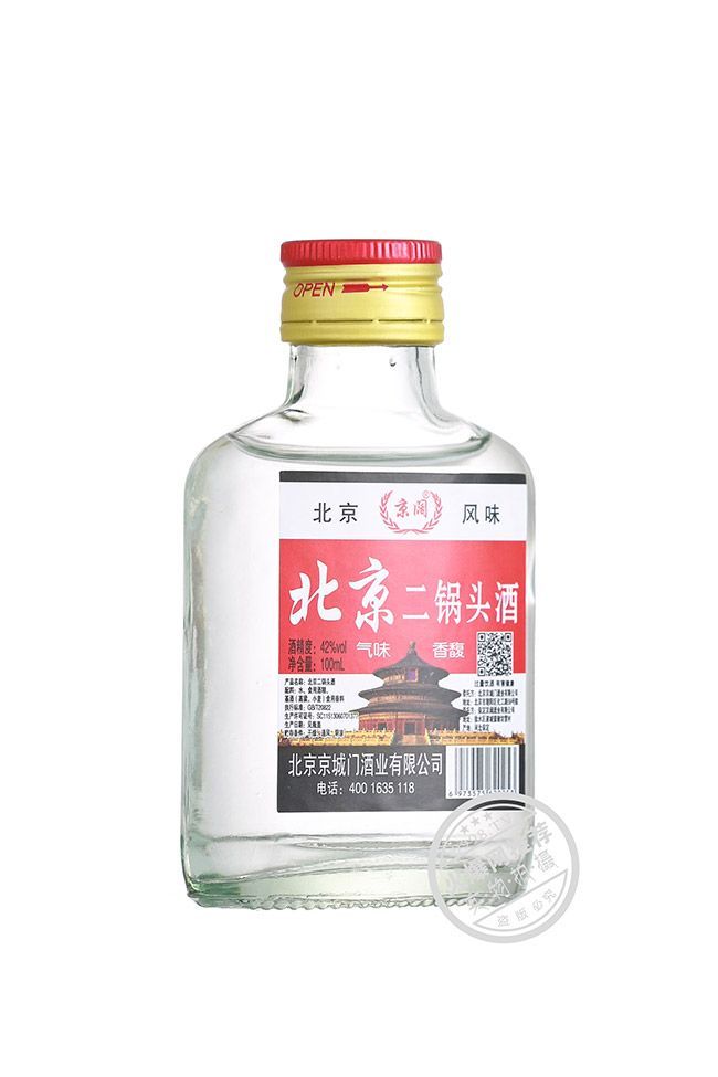 京阔北京二锅头酒 清香型白酒【42° 100ml】