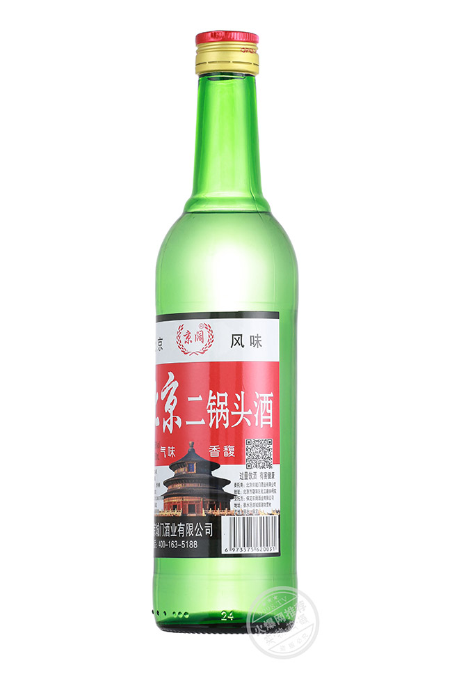 京阔北京二锅头酒 清香型白酒【56° 500ml】