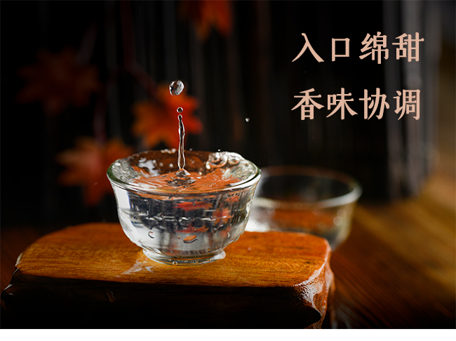 京阔北京二锅头酒