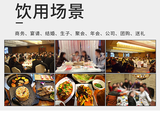 京阔北京二锅头酒