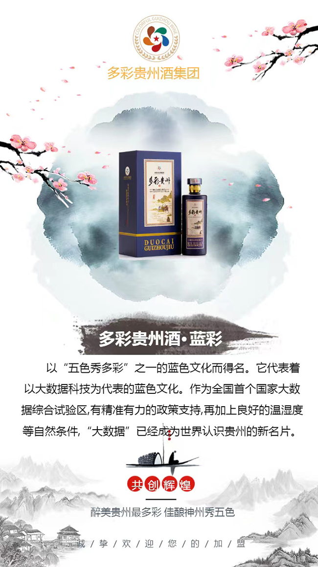 ��ʹ��ݾ����� �����Ͱ׾ơ�53�� 500ml��